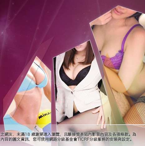 論壇男人的最愛大胸部美女圖